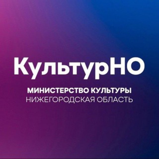 Логотип канала mincult52