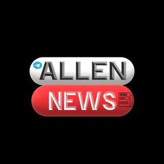 Логотип allen_news