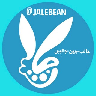 Логотип канала jalebean