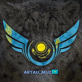 Логотип aktau_muz