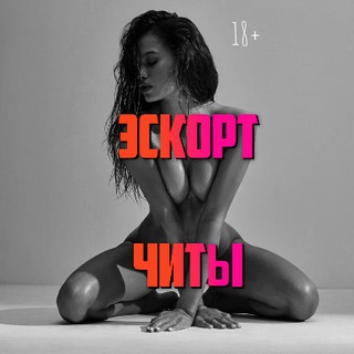 Логотип escort_chita