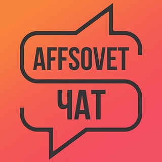 Логотип канала affsovetchat