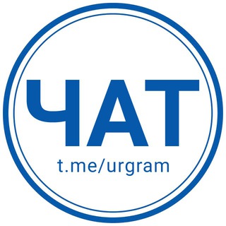 Логотип канала urgram_chat