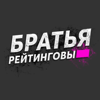 Логотип канала ratebros