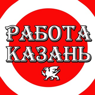 Логотип канала rabota_kazan_116