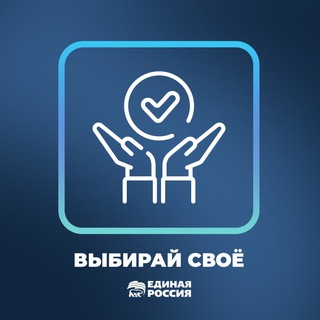 Логотип канала er_choose