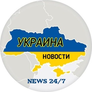 Логотип канала ukrainanews_24_7