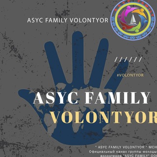 Логотип канала asyc_family_volontyor