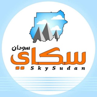 Логотип канала skaysudan