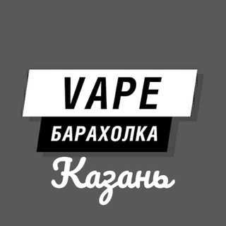 Логотип канала vape_kzn_baraholka