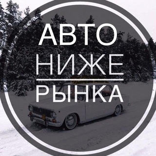 Логотип канала autolowmarket