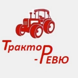 Логотип tractorreview