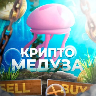 Логотип cryptojellyfish