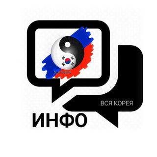 Логотип канала chat_vsya_korea