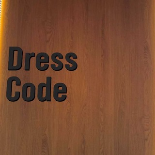 Логотип канала dress_code_pnz_opt_klient