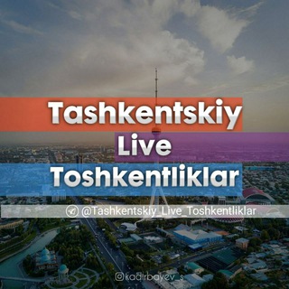 Логотип tashkentskiy_live_toshkentliklar