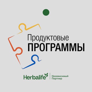 Логотип канала ProductsHerbalife