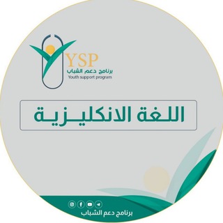 Логотип iraqiyouthsupportenglish