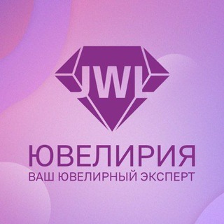 Логотип канала jwl_shop