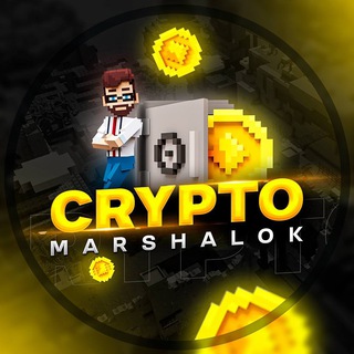 Логотип канала crypto_marshalok