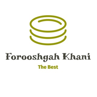 Логотип канала forooshgah_khani