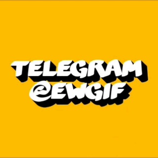 Логотип канала ewgif