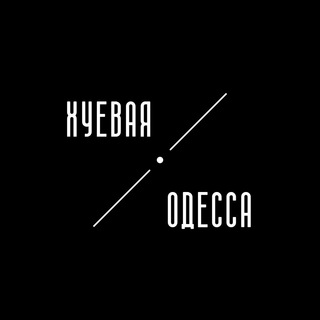 Логотип h_odessa