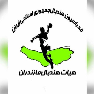 Логотип канала handballmazandaran