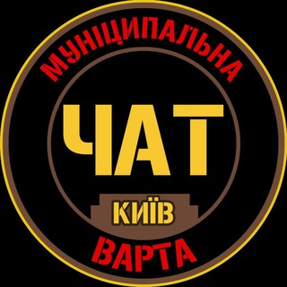 Логотип канала municipalnavarta_chat