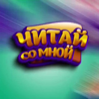 Логотип канала chitai_somnoi