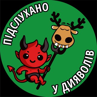 Логотип канала pidsluhanoreddevils