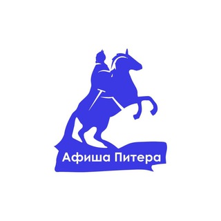 Логотип канала afishapeterburga