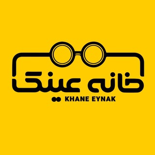 Логотип khane_eynak_optometry