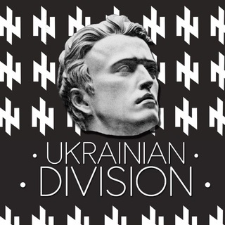 Логотип ukrain1an_division