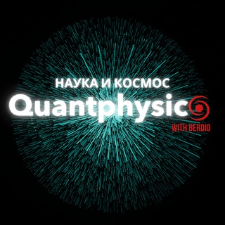 Логотип канала quantphysics