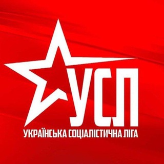 Логотип канала ukrainiansocialistleague