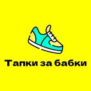 Логотип tapkizababki