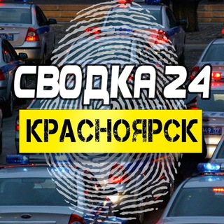 Логотип канала svodkaa24