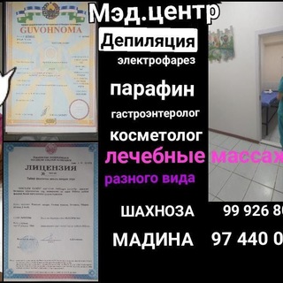 Логотип канала depilyasiya_massaj