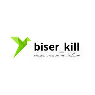 Логотип канала biser_kill