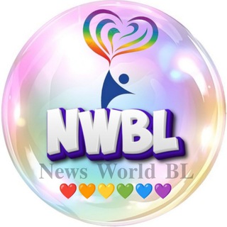 Логотип канала newsworldbl