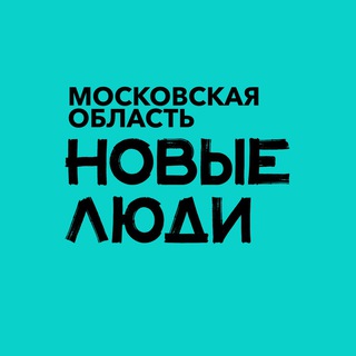 Логотип канала newpeoplemosreg