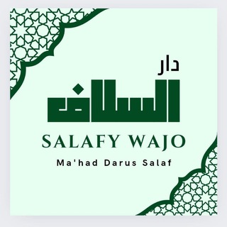 Логотип salafiwajo_sengkang