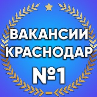 Логотип канала rabota_v_kras