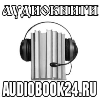 Логотип канала audiobook24ru