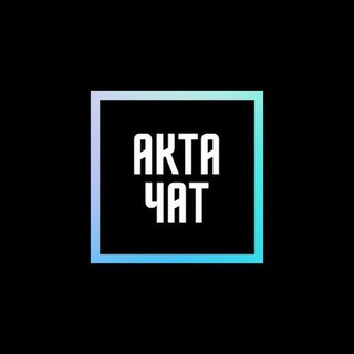 Логотип канала aktachat