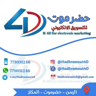 Логотип канала hadhramout4d