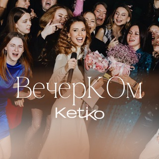 Логотип ketiko_new