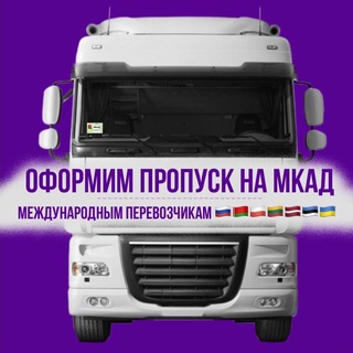 Логотип канала urvest_propusk_mkad