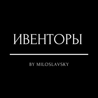 Логотип eventirsbymilych